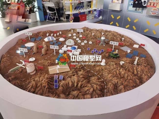 火星1號(hào)基地沙盤模型