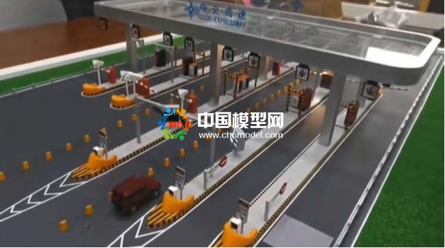 收費站沙盤模型