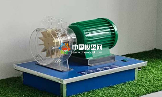 水環(huán)真空泵模型，臥式離心泵模型，臺(tái)州