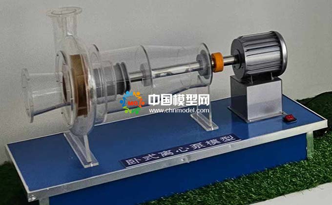 水環(huán)真空泵模型，臥式離心泵模型，臺(tái)州