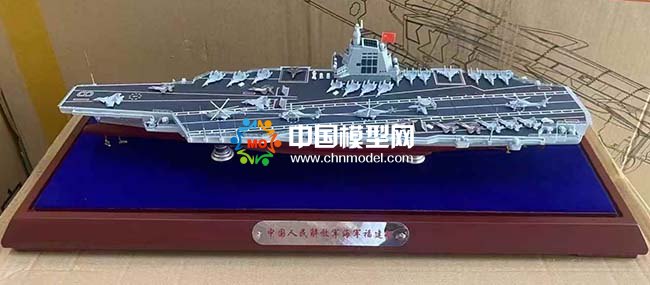 福建艦模型