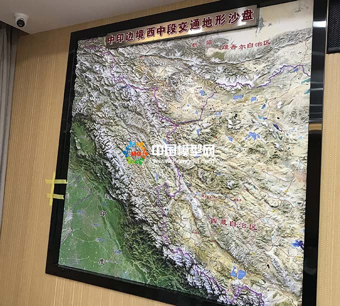 中印邊境西中段交通地形沙盤(pán)模型