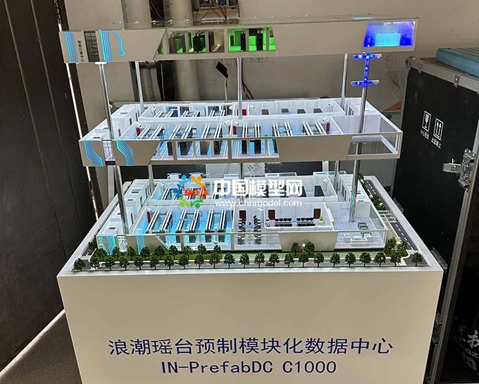 預制模塊化數(shù)據(jù)中心模型