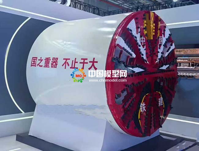 盾構機模型