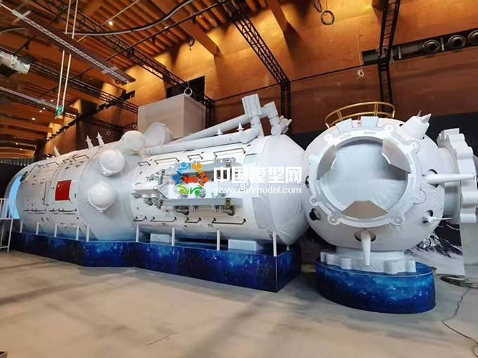 空間站太空站模型神舟實(shí)驗(yàn)艙定制
