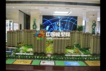 建筑沙盤模型發(fā)展史，通過材料看沙盤模型變遷