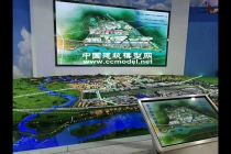 漢中航空智慧新城建筑模型，多媒體沙盤