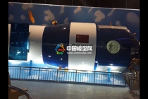 衛(wèi)星模型，空間站模型