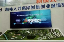 無(wú)人駕駛汽車(chē)測(cè)試沙盤(pán)模型