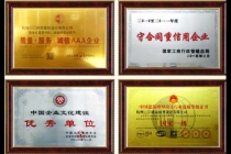 模型公司假證書(shū)假獎(jiǎng)牌泛濫，都是花錢買來(lái)的