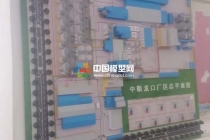 工業(yè)沙盤模型定義，什么是工業(yè)沙盤模型