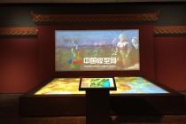 數(shù)字沙盤、多媒體沙盤、投影沙盤
