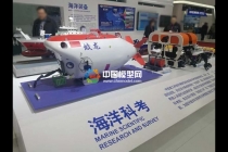 海洋科考模型，海洋裝備模型
