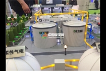 有機廢棄物處理沙盤模型，沼氣工程模型