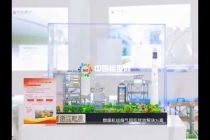 燃煤機(jī)組煙氣超低排放解決方案沙盤(pán)模型