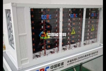 液冷集裝箱式水冷儲(chǔ)能沙盤模型