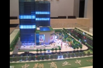 中翔商業(yè)中心模型，徽商總部模型，白天鵝商務(wù)賓館模型